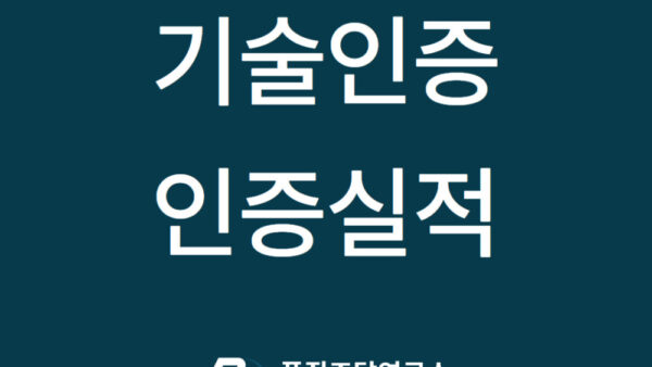 인증실적-3.jpg