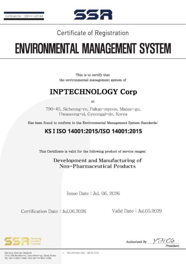 환경경영시스템 (ISO 14001)
