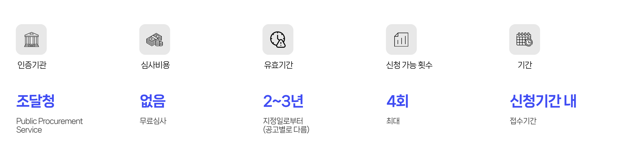 다수공급자