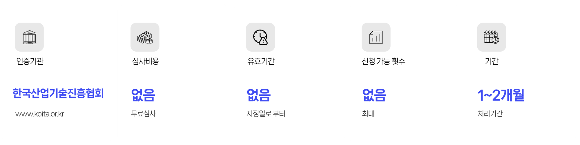 재난안전제품