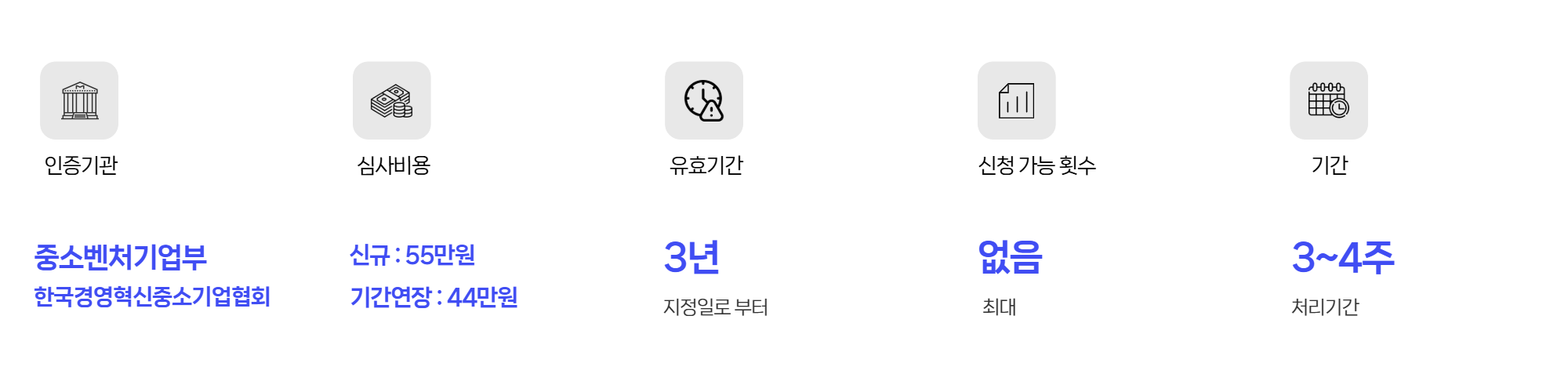 메인비즈_04