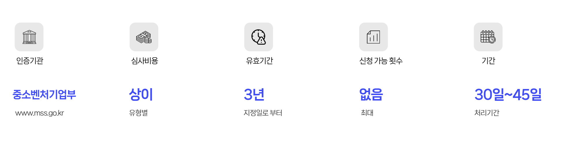 _벤처기업_04