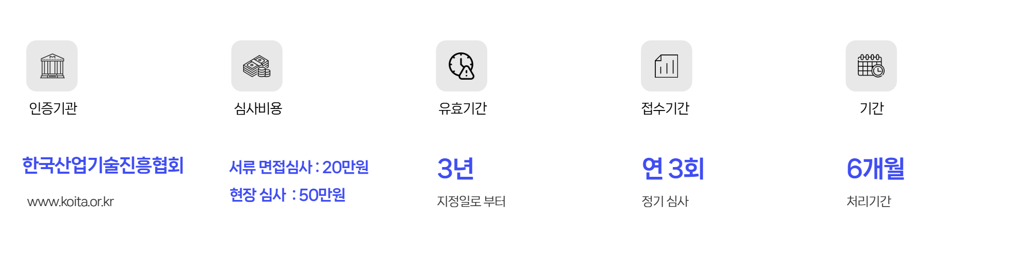신제품인증정보_04