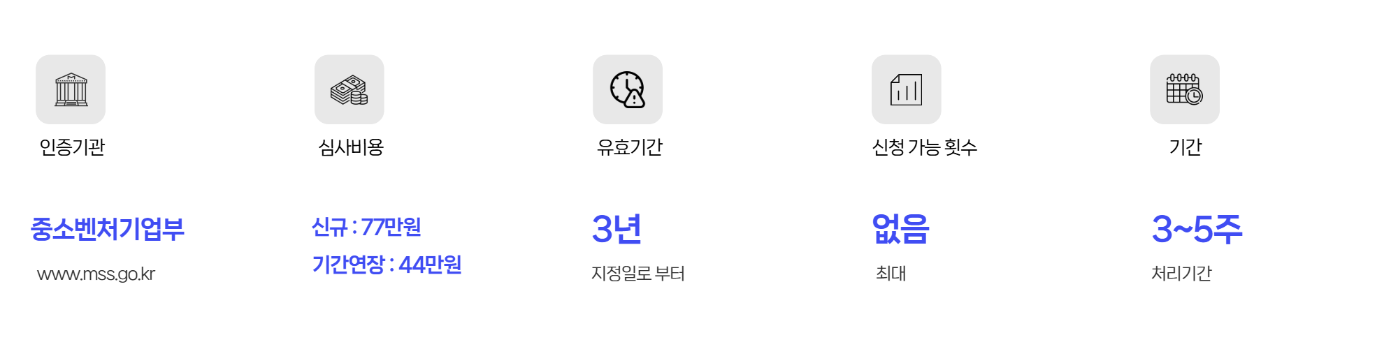 이노비즈_04